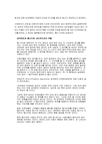옥션 광고 분석-13