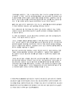 옥션 광고 분석-14