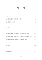 컴퓨터공학과에서 알고리즘의 중요성 전문 프로그래머로 가는 길 알고리즘-2