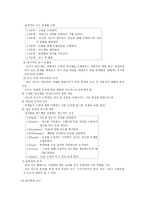 수학 학습 장애의 진단 판별 교육 수학 학습장애를 어떻게 진단하고 교육할 것인가-6