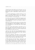 심리상담 수음 手淫 다스리기-1