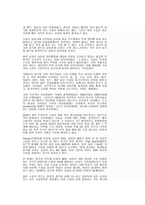 심리상담 수음 手淫 다스리기-2