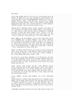 심리상담 수음 手淫 다스리기-4