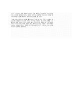 심리상담 수음 手淫 다스리기-5