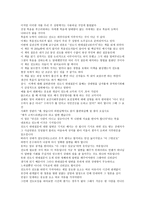 실천신학 전도 시반 대질문 100가지-3