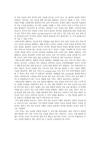 건강보험의 이해 건강보험의 이해-5