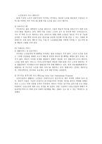 미국 노인복지정책의 현황과 미래-8