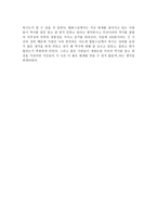 법륜스님 대한민국 청년에게 고함-2