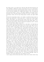 자동차보험 관례 판례연구-5