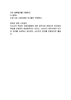 자동차보험 관례 판례연구-16