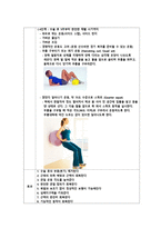 전방 십자인대 손상 필라테스 재활프로그램-3