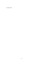 장애인과 비장애인-9