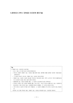 장애인과 비장애인-11
