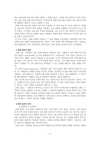 말씀의 선포 강해설교-2