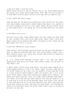 청각장애아동의 언어지도-7