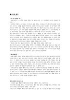 남성 권력과 페미니즘 담배 피우는 여자-4