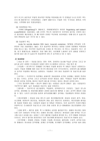 정신건강 자살은 인류의 역사와 함께 존재해 왔다-7