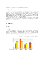정신건강 자살은 인류의 역사와 함께 존재해 왔다-8