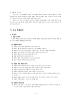 정신건강 자살은 인류의 역사와 함께 존재해 왔다-11