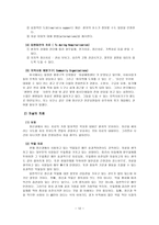 정신건강 자살은 인류의 역사와 함께 존재해 왔다-12