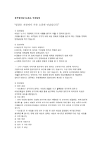 대한 사회복지회 광주지부-6