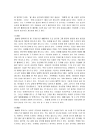 대중문화와 사회 미디어 TV-5