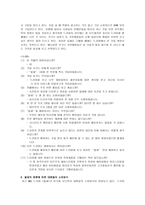 대중문화와 사회 미디어 TV-6
