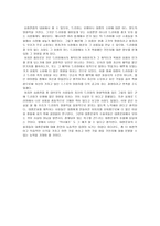 대중문화와 사회 미디어 TV-11