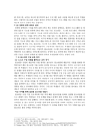 프로그래밍의 기본 알고리즘 그리고 한경대 컴퓨터공학과-4