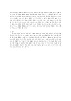 인터넷 P2P 프로그램 의무 분별한 사용 반대-4