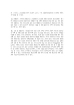 정신장애의 원인 및 이론적 접근-6