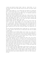 무상급식에 대해서 무상급식 꼭 필요한가-4
