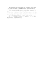 동성애에 대하여-8