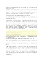 stoicism의철학상 담적 의의-3