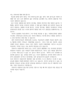 안락사의 합법성을 주장하는 견해-3
