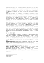 프로그래밍 언어 VisualBasic의 중요성-4
