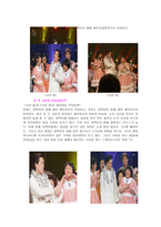 방송에서의 여성 왜곡 웃찾사의 끔찍이 와 깜찍이-9