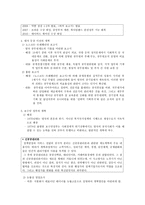 영국 정부와 정치-2