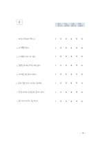 심리기술훈련 과수행 향상-10