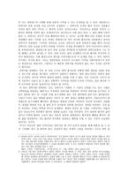 안락사는 허용되어야 한다 생명 존엄성을 존중하되개인 자율성이 우선되어야 한다-2