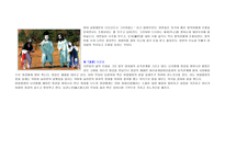 봉산탈춤의 이해-5