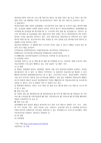 정신보건사회사업의 현황과 미래-6