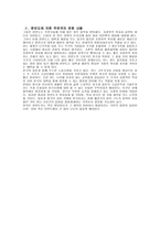 북한 의대 동북아 정책-2