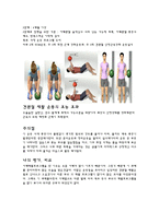필라테스 재활운동 의대상-8