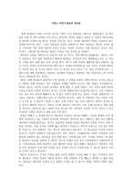 사랑 도지원이 필요한 청년들-1