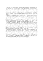 사랑 도지원이 필요한 청년들-2