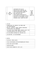 건강가 정론 프로그램 움트는 행복캠프 건강가 정론 프로그램 움트는 행복캠프-3