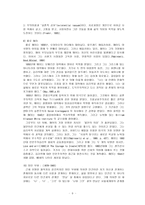 실존주의 상담이론 고찰 실존철학과 실존 주의-9