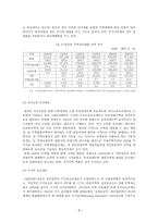 영국의 주거복지정책-8