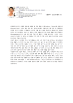 성공한 여성 CEO 성공한 여성 CEO-3
